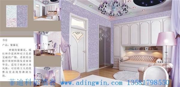 ǽ��---��ѭ��ʹ�õĻ���ǽ��װ�β���